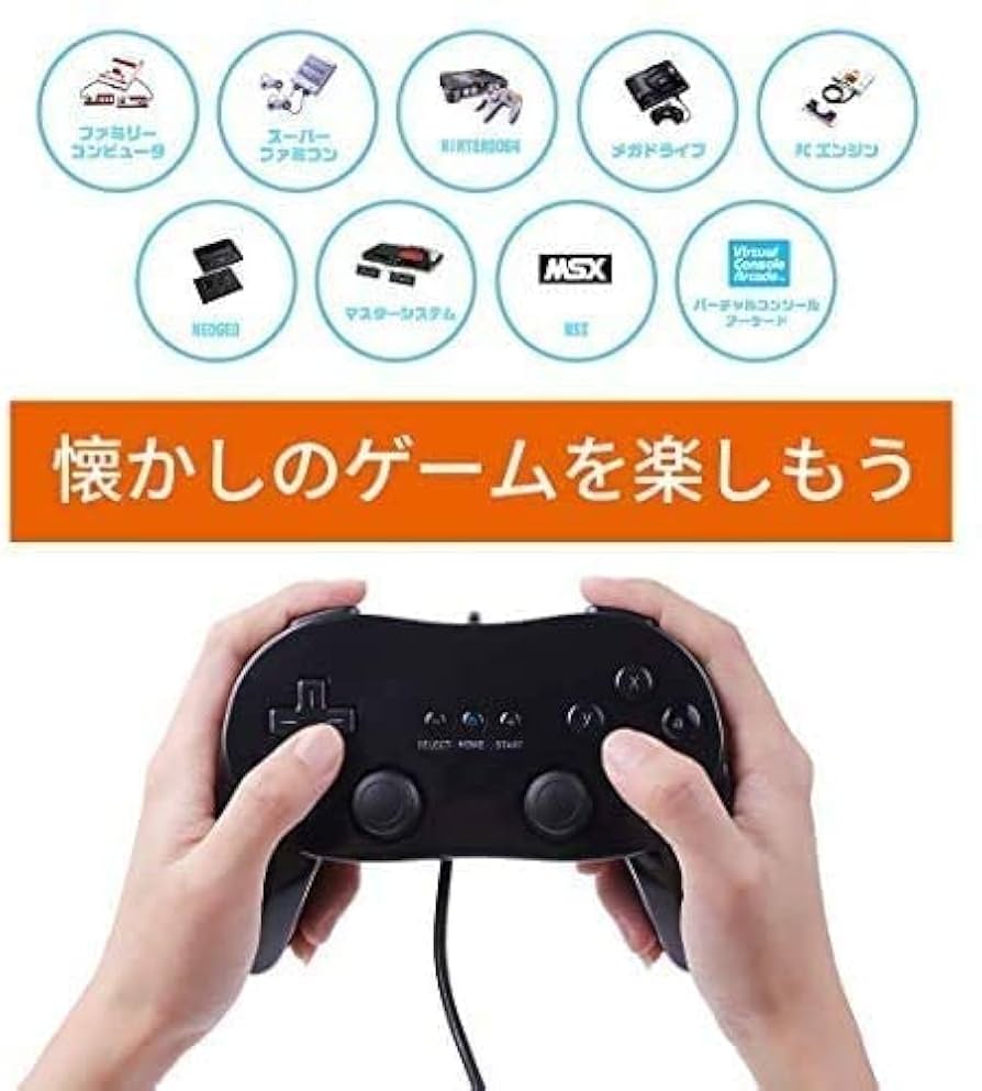 任天堂 - wii u 　本体　クラシックコントローラー付き Amazon | 【Wii U/Wii対応】ホリ クラシックコントローラー for